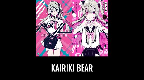 Kairiki Bear Anime Planet