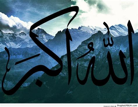 Allahu Akbar On Mountainous Background Calligraphy Allahu Akbar Calligraphy And Typography