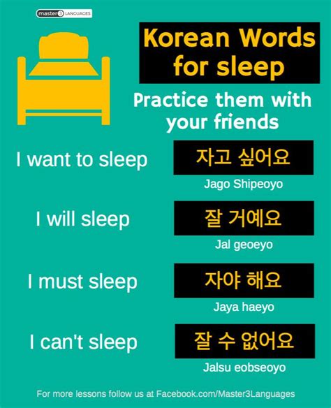 Top 25 Useful Korean Phrases Learn Korean Korean Language Korean Words