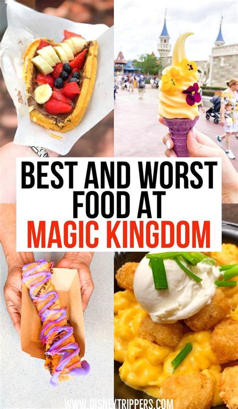 10 Best (And Worst!) Magic Kingdom Quick Service Restaurants | Magic