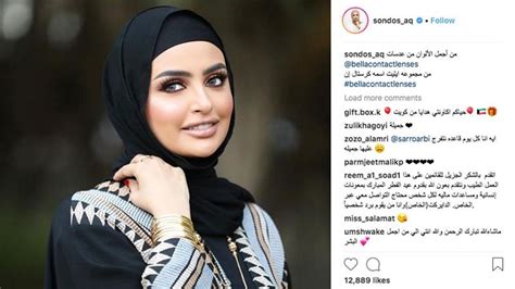 Beauty Brands Ban Kuwaiti Blogger Over Comments On Filipino Maids