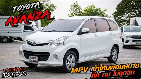 Toyota Avanza S At Mpv