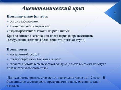 Повышенный ацетон диета Ацетон Таблица Диеты — Похудение Диета Правильное Питание Ацетон Таблица Диеты — Похудение Диета Правильное Питание Повышенный ацетон диета