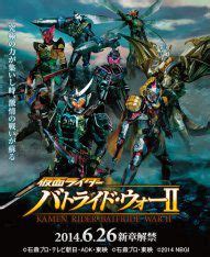 June 26, 2014 for ps3 and wii u. Kamen Rider: Battride War 2 Cheats and Codes on Wii U ...