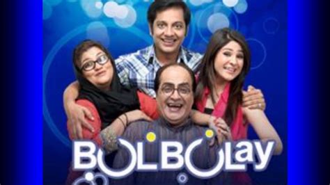 Bulbulay Behind The Scene Bulbulay Drama Pakistani Famous Comedy Drama Youtube