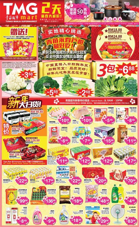 Taking a devil deal would guarantee a black heart. TMG Mart 2 Days Chinese New Year Special Promotion (10 ...