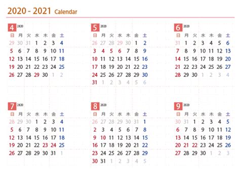 ちびむすドリル カレンダー 21 21 年カレンダー 無料ダウンロード 印刷 ちびむす ちびむすドリル 幼児 ちびむすドリル 小学生 ちびむすドリル 中学生 ちびむすドリル 英語 ちびむすドリル 動画 なぞなぞ幼稚園 Normalgreenaas