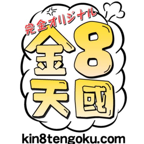 Kin8tengoku Official 金髪天國 Youtube