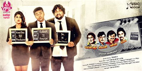 Mgr sivaji rajini kamal (2014 film) full cast & crew movie : MGR Sivaji Rajini Kamal Movie Posters - Silverscreen India