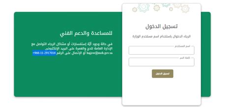 طريقة التسجيل في وزارة الحج لأداء مناسك الحج لعام 1442 : رابط التسجيل في الحج وزارة الصحه السعودية الخطوات المحدثة ...