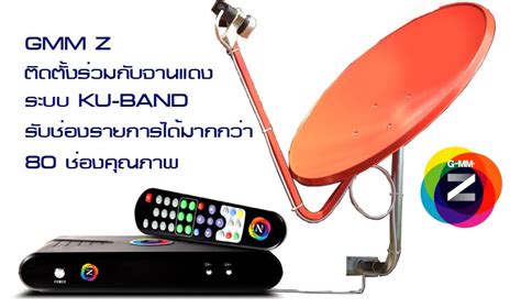 มีช่องไหนถ่ายทอดสดมั่งครับ เห็นข่าวบอก ช่อง 3 ก็มีให้ดู. Bloggang.com : At least 8 - ดูบอลยูโร 2012 (Euro 2012 ...
