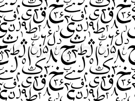 Contains urdu alphabets powerpoints with two writing exercises edited and uploaded by m hashmi courtesy mr s qureshi. BS Urdu - Minhaj University Lahore