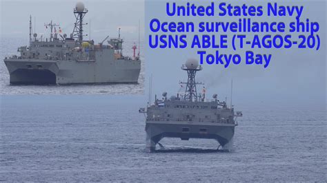 U S Navy Victorious Class Ocean Surveillance Ship USNS ABLE T AGOS