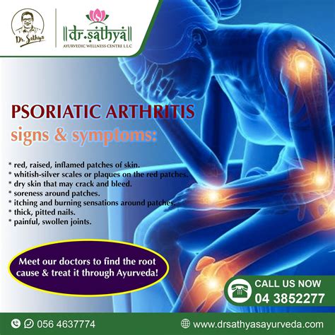 Sign In Psoriatic Skin Conditions Psoriasis Psoriatic Arthritis