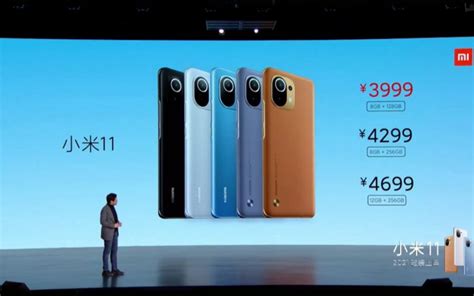 Features 6.81″ display, snapdragon 888 chipset, 4600 mah battery, 256 gb storage, 12 gb ram, corning gorilla glass victus. 小米 11 正式發布，售價折合港元 $4700起 - MobileMagazine