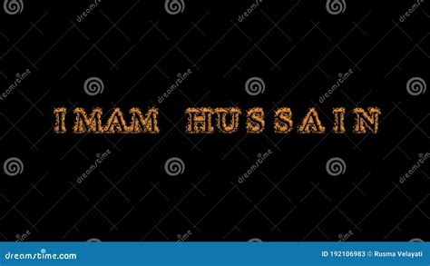 Imam Hussain Fire Text Effect White Isolated Background Royalty Free