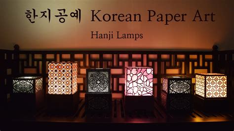1 Beautiful Handmade Lamps Korean Paper Art Hanji Lamps And Furniture