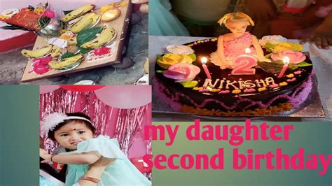 मेरी प्यारी बेटी के जन्मदिन मैं एक छोटी सी पूजा 🎂 My Daughter Second Birthday Celebration🎂🎉🎈🎁