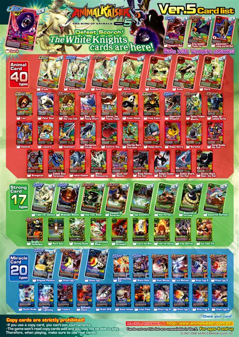 Animal Kaiser Ver.5 - Animal Kaiser Official Website