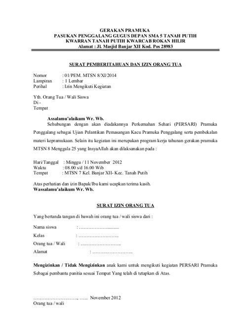 Pendaftaran sekolah adalah kegiatan rutin setiap 3 atau 6 tahun sekali. Surat Ijin Orang Tua Untuk Kegiatan - Kumpulan Surat Penting
