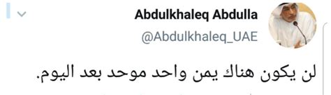We did not find results for: ضاحي خلفان يطالب بعزل هادي منصور واستقلال الجنوب اليمني ...