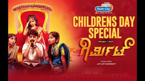 Girmit Childrens Day Special Rj Sonu Radio City Bangalore Youtube