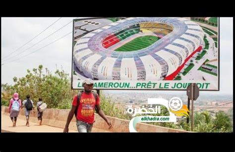 رسميا الكاف يسحب تنظيم كأس إفريقيا 2019 من الكاميرون الخضرة