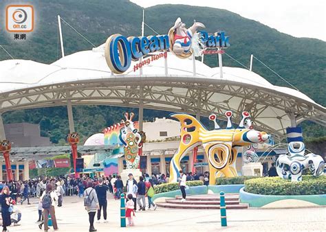 香港海洋公園優惠電子門票 (65折起 | 必須提前網上預約入場日期) | 香港太平山頂淩霄閣摩天台428門票 | 香港迪士尼樂園優惠門票 / 餐券（必須於到訪前7日內於樂園官網預約入園日期） | 香港機場環亞機場貴賓室 (低至43折優惠｜plaza premium lounge in hong kong airport departures) | 香港昂坪360纜車單程／來回. 海洋公園今起加價 成人票增至498元 - 東方日報