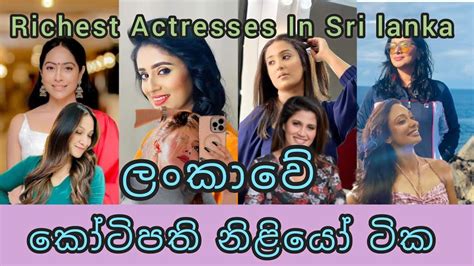 Richest Actresses In Sri Lanka Most Popular Actress In Sri