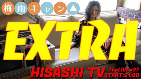 hisashi tv the live 27 extra youtube