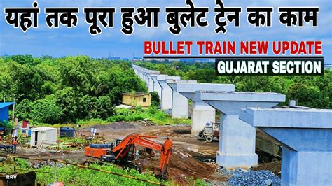 bullet train letest today mumbai ahmedabad bullet train vapi gujarat 4k indiadevelopment9016