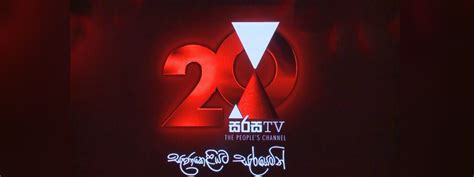 Sirasa Tv Turns 23