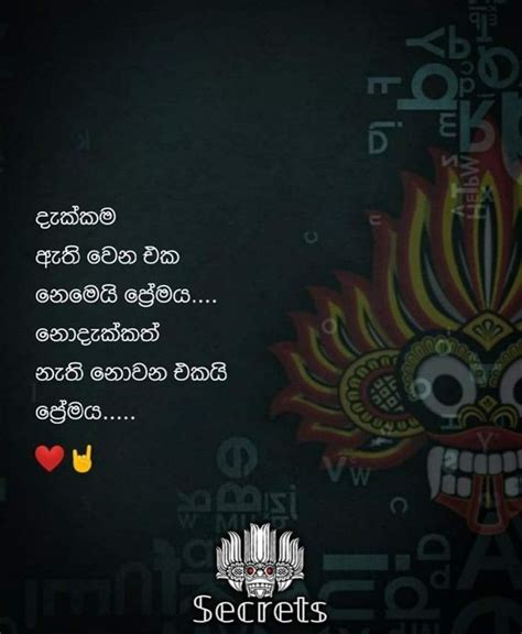 Pin On Sinhala Quotes
