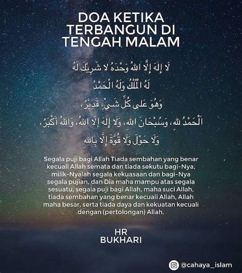 Doa Apabila Terjaga Tengah Malam Ajaklah Suamimu Baca Doa Ini Bila | My