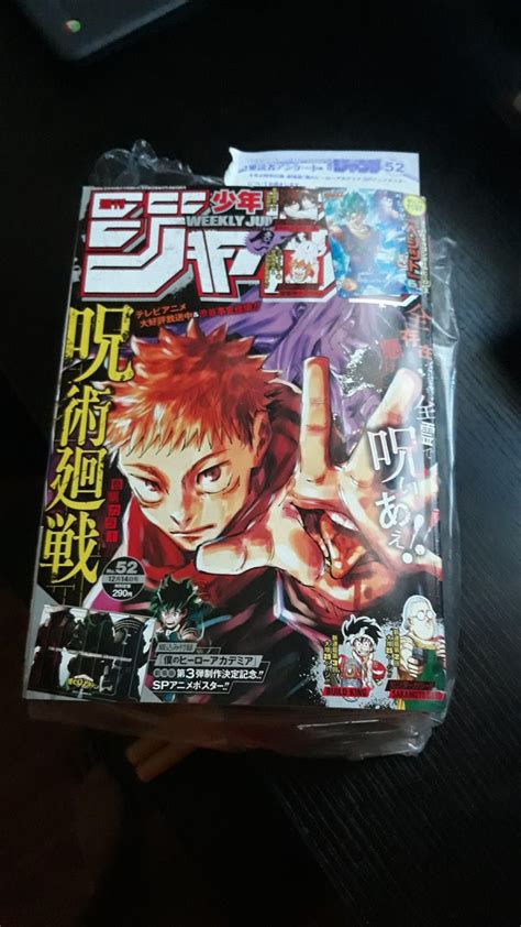 Weekly Shonen Jump Issue No52 Mangacollectors