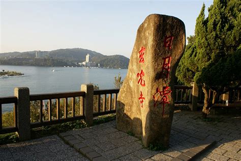 游北京,看上海 天安门 故宫 长城 天坛 颐和园 船行黄浦江 外滩 世博中国馆. 日月潭玄光寺景点介绍_南投旅游_台湾游