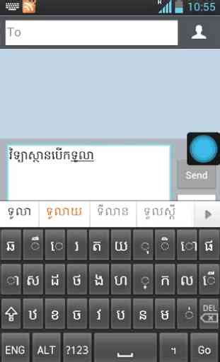 Khmer Standard Keyboard Application Android Allbestapps