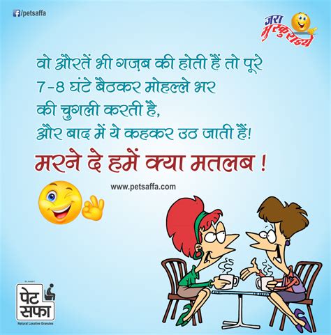 Latest bollywood news & gossip: Jokes & Thoughts: Best Hindi Funny Jokes - हिंदी चुटकुले