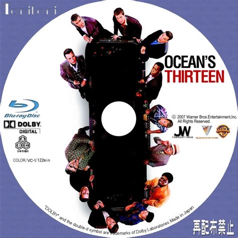 オーシャンズ13 ocean s thirteen [ tanitaniの映画 自作dvdラベル＆bdラベル ]