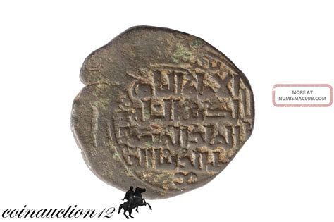 Undefined Ancient Ottoman Seljuk Coin Ae 29