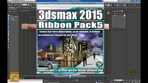 Video Corso Autodesk 3ds Max 2015 Ribbon 5 Presentazione Youtube
