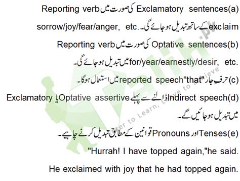 This type of sentence always takes the second person (you) for the subject but most of the time the subject remains hidden. Changing Imperative / Exclamatory Sentences To Indirect ...