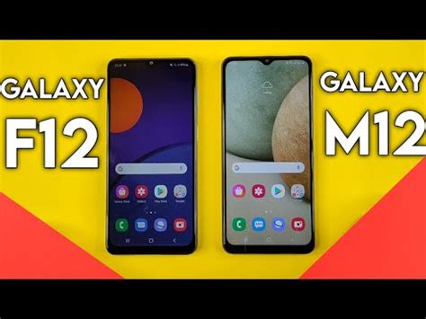 Samsung F12 vs Samsung M12 in Hindi || Samsung Galaxy F12 vs Samsung Galaxy M12 - YouTube