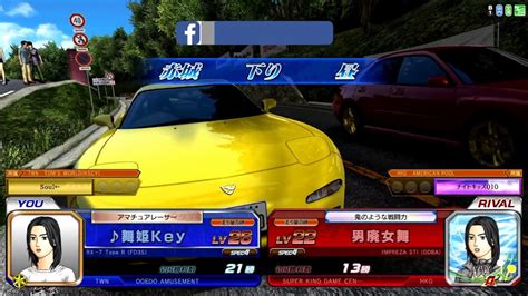 Termination of initial d arcade stage 8 infinity online services (sequel). 頭文字D0Initial D Arcade Stage Zero Online battle #8 赤城 下り ...