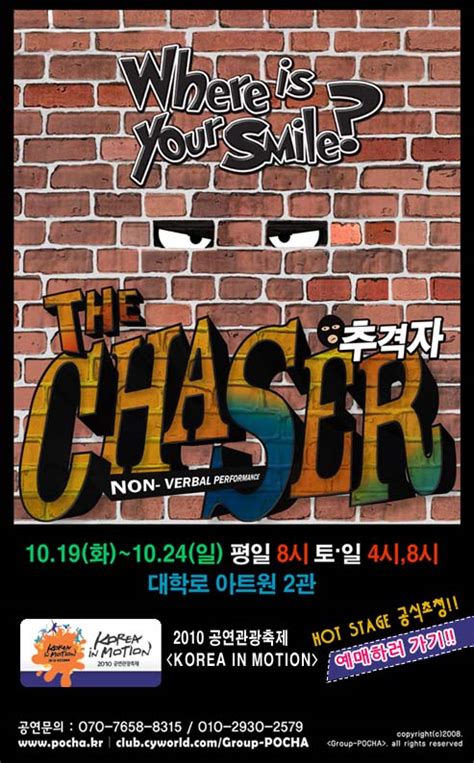 나무위키:편집지침/표제어에서 자연 지명 규정이 신설되었습니다. 개 발사 - 실시간 검색어 : 추격자