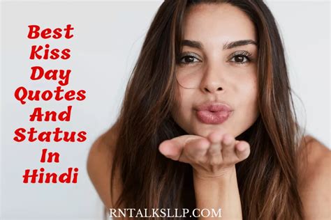 best kiss day quotes and status in hindi rntalks