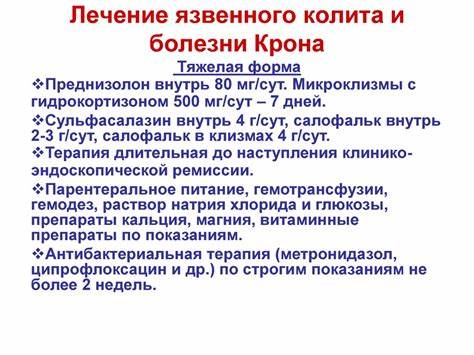 Диета При Няк Подробно Какие Продукты — Похудение Диета Правильное Питание Картинка - Диета При Няк Подробно Какие Продукты — Похудение Диета Правильное Питание