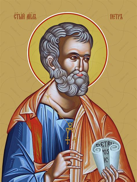 Buy The Image Of Icon Peter The Apostle