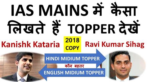 Kanhaiya kumar interview with senior journalist (abp majha) | yuva connection upsc result में बहुत बड़ा घोटाला, dilip c mandal ने बताया कैसे. IAS MAINS में कैसा लिखते हैं TOPPER | Kanishk Kataria ...