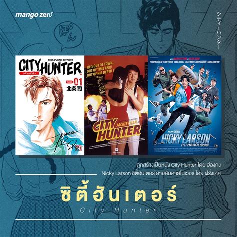 Berusai no bara) หรือที่รู้จักกันในชื่อของภาษาอังกฤษคือ เลดีออสการ์ (lady oscar) เป็นการ์ตูนญี่ปุ่น เรื่องและภาพโดย. 6 หนังจากการ์ตูนญี่ปุ่น ที่ฮอลลีวูดหรือกับญี่ปุ่นไม่ใช่คนสร้าง